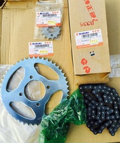 Qingqi Suzuki Humjun GR150 large chain rear sprocket Small sprocket sleeve chain size fly