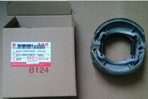 Qingqi Suzuki Saichi QS110 brake shoe block brake pad
