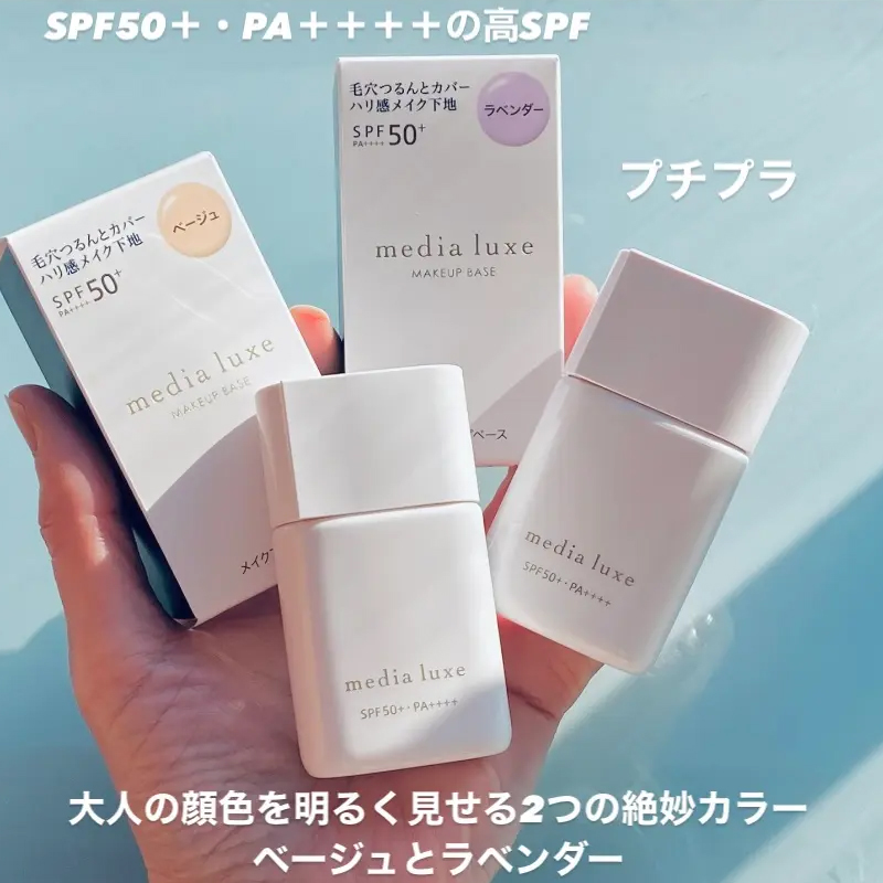 お値下げ中！ビューティ アミノ プラセンタ プラチナ 最終値下げ！】ビューティーアミノプラセンタプラチナム
