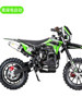 25 Years New Model Motorcycle Children's 49Cc Mini Motorcycle Mini Small Off-Road Pure Gasoline Adult Off-Road Vehicle