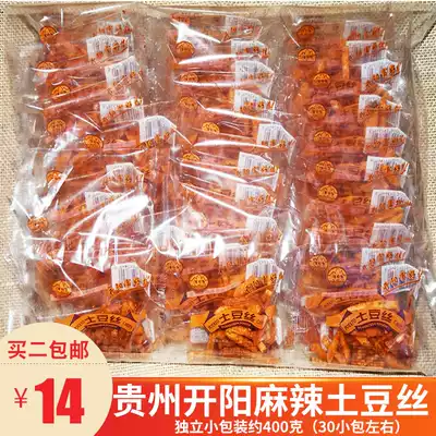 Guizhou specialty Kaiyang Fu Haojia spicy potato shredded potato shredded spicy silk generous potato packet crispy and fragrant