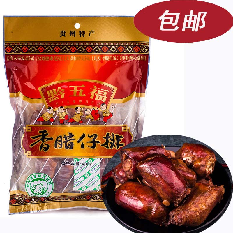 Guizhou native Qianfu Qianfu Shangru-Paix 400g Lara ribs Cured Gift Year Goods Gourmet Food Snack