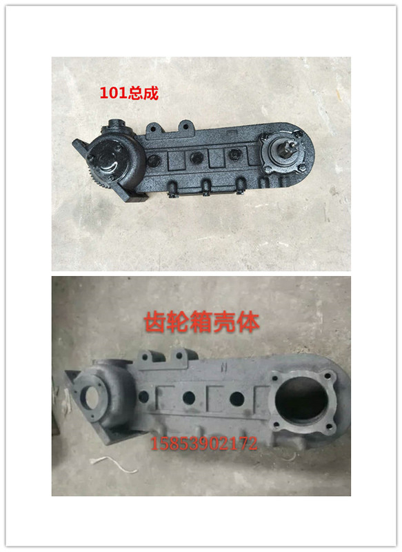 Factory Direct Sales of 101 Rotary Tiller Assembly, 101 121 Gear Transmission Assembly, Hand-Held Rotary Tiller Gearbox Factory Direct Sales of 101 Rotary Tiller Assembly, 101 121 Gear Transmission Assembly, Hand-Held Rotary Tiller Gearbox