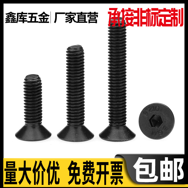 12 Grade 9 Black Countersunk Head Hexagon Socket Screws Flat Cup Bolts M3M4*6x8x10x12x16x20x25-30
