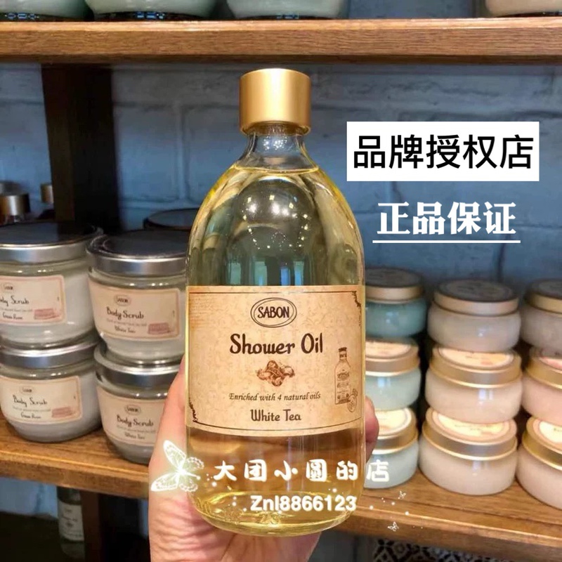 In Stock! Genuine Sabon Bath Oil Green Rose White Tea Fragrance Cleansing and Moisturizing Shower Gel 500ml with Pump Included In Stock! Genuine Sabon Bath Oil Green Rose White Tea Fragrance Cleansing and Moisturizing Shower Gel 500ml with Pump Included