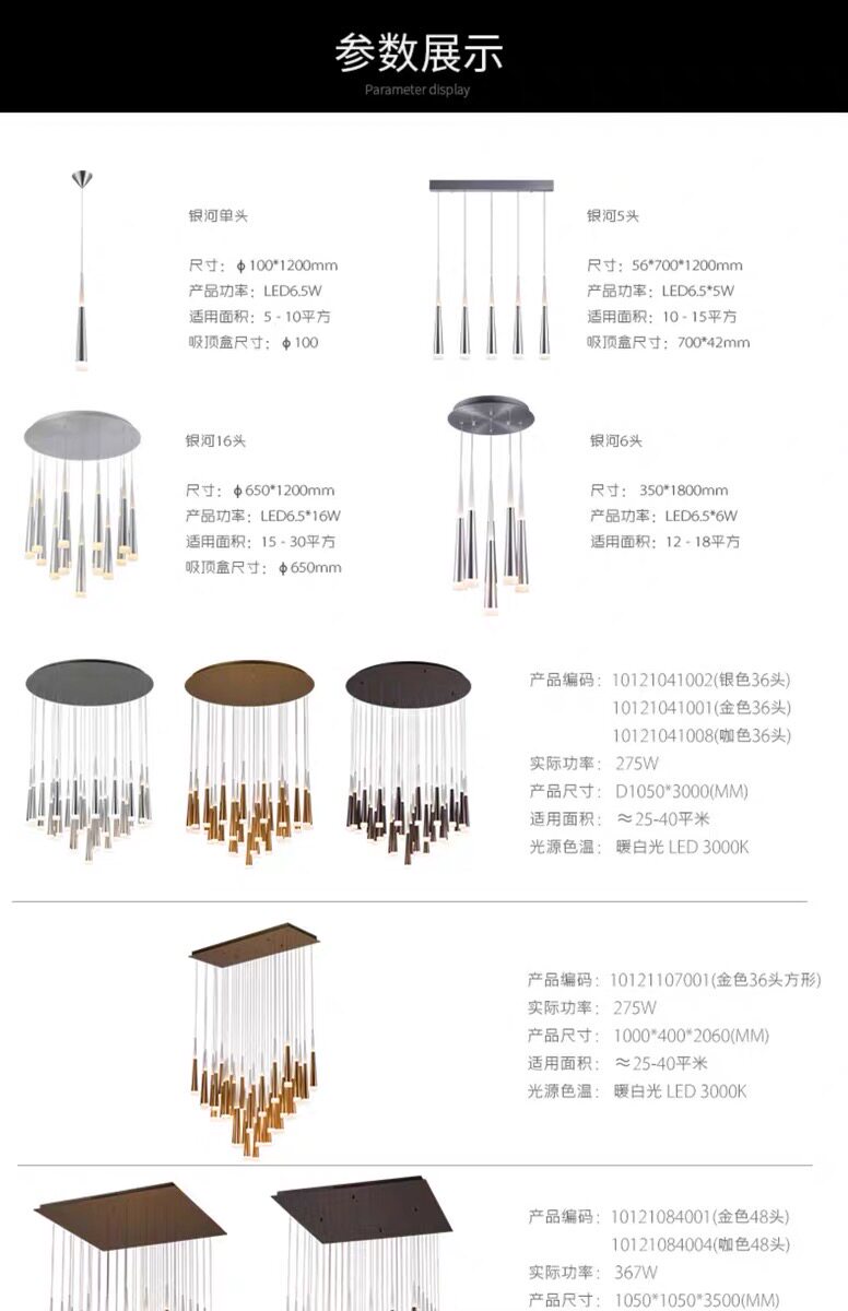 Ресторан люстра 新特丽北欧餐厅吊灯简约现代客厅轻奢灯饰装饰灯具单头吧台灯