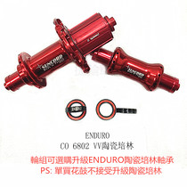 SUNCORD 18 inch 20 inch 406 451 straight pull low resistance wheel set fat ring ENDURO G3 ceramic