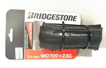 BRIDGESTONE BRIDGESTONE 700C Road foldable casing R1X RR2X DISTANZ