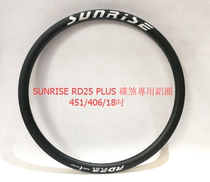 NEW SUNCORD RD2 5 PLUS 18 406 451 DISC BRAKE special aluminum ring