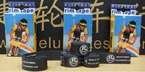 Taiwan Horse brand no standard high pressure tire pad 14 16 18 406 451 Mountain bike 650B road bike