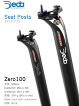 Deda Zero 100 seatpost black 31 6mm lose money out price