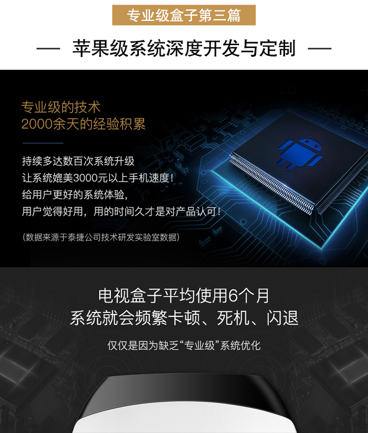 WeBox / Taijie chúng tôi 30c / 30S mạng set-top box không dây 4K HD TV box máy nghe nhạc ma thuật - Trình phát TV thông minh 	củ phát wifi 3g