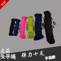 Rubber band missed hand rope elastic band guard rod rope fish slip rope 3 m -20 m solid elastic anti-drop fishing rod rope fishing