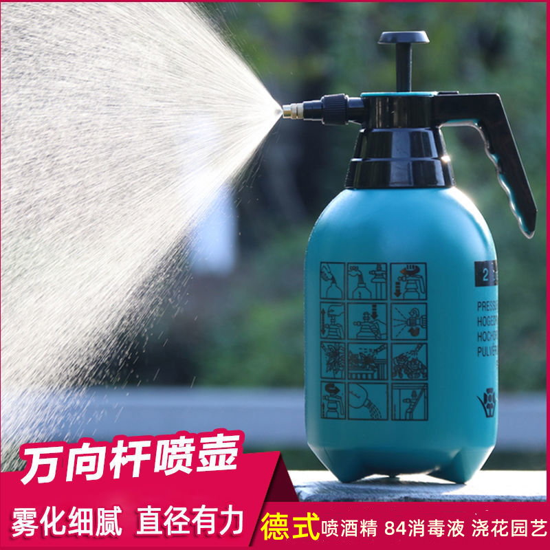 ドイツ製セイコーの濃厚大容量スプレーポット消毒専用万能散水家庭用自動空気圧スプレー