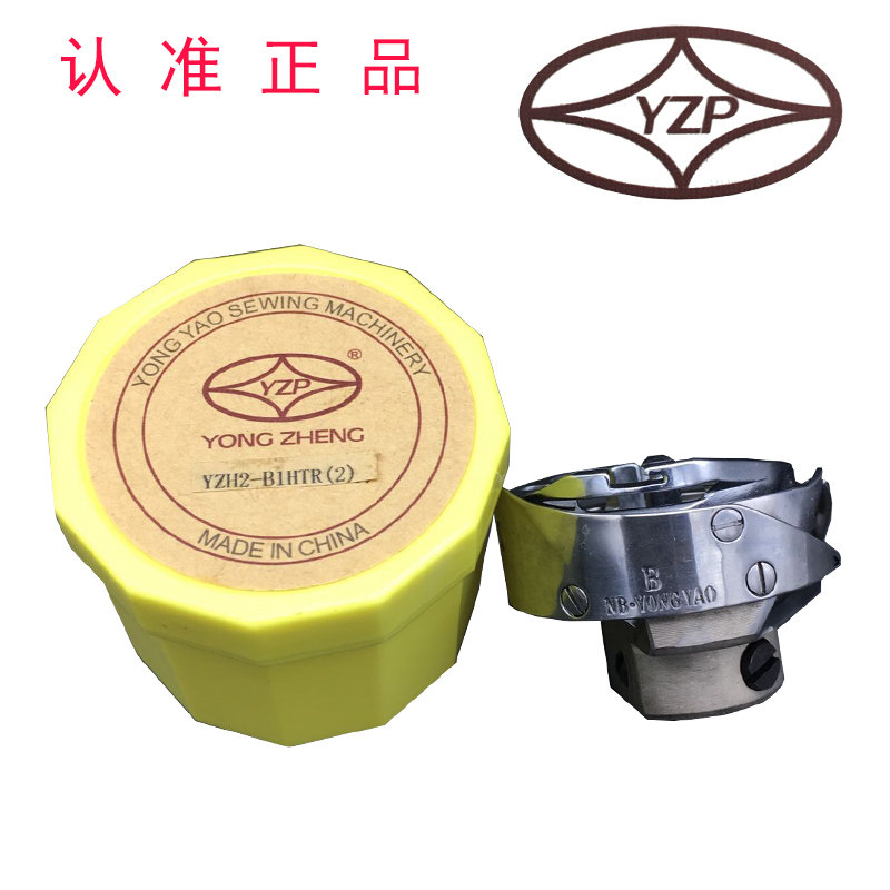 Yong Yao Rotary Shuttle Computer Flower Prototype Machine Mold Machine Computerized Needle Truck Synchronized Car Sewing Machine Screwing Shuttle Shuttle shuttle bed accessories