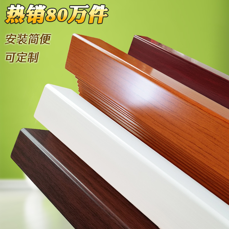 Corner strips, corner protectors, corners, corners, anti-collision imitation solid wood angles, right angles, edges, and strips decorate the living room