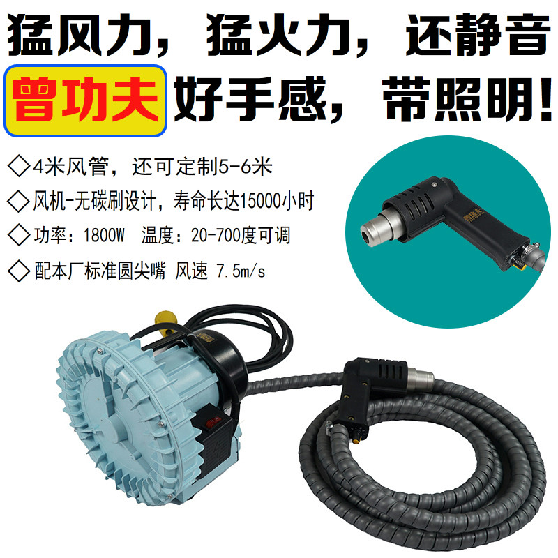 1800W high power brushless two piece plastic welding gun air temperature adjustable professional welding PP water tank