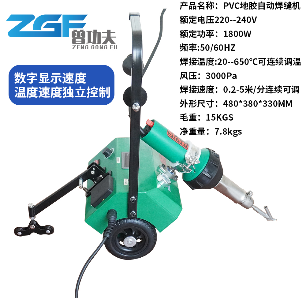 曾功夫3400W塑料焊枪：速度与效率的完美融合，PVC焊接神器！🔥