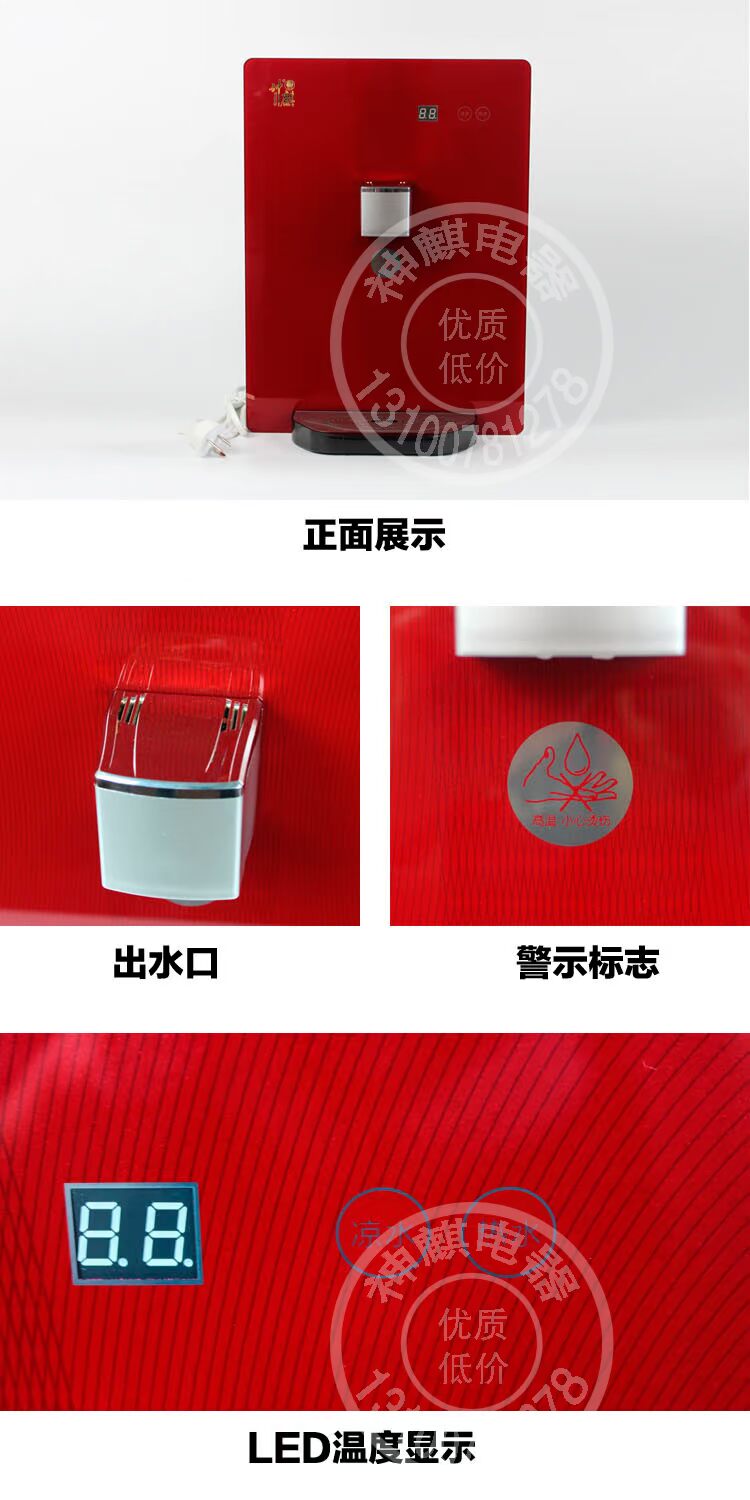 Máy nước nóng tốc độ 3 giây Shenque Máy nước nóng siêu mỏng treo tường Máy nước nóng lạnh loại mật và máy tính để bàn miễn phí máy lọc nước karofi 10 lõi