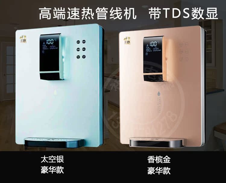 máy lọc nước mitsubishi cleansui eu101 TDS chất lượng nước màn hình lớn hiển thị tốc độ nhiệt mà không cần túi mật 7 Điều chỉnh nhiệt độ nước Máy nước nóng uống nước gắn tường - Nước quả máy nước nóng lạnh kangaroo