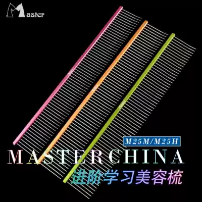 Master M-25M H3J Professional pet row comb, cat and dog comb, VIP bear beauty comb, special comb
