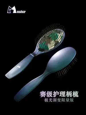 Master Pet Grooming Shank Comb Painted Shank Comb Daily Grooming Care Shank Comb Dog Comb Massage Race Comb
