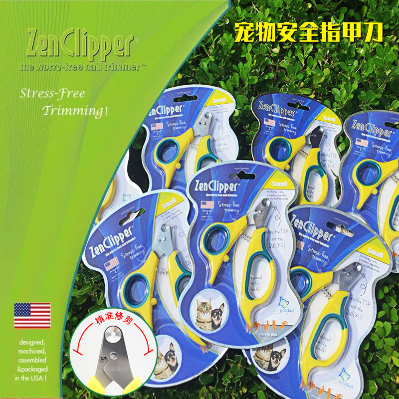 zenclipper kitty nail clippers nail clippers special theiner big small and medium dog dog newhand rabbit universal