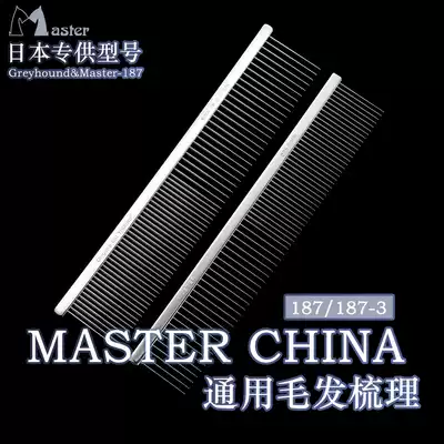 Master Gretchant Pet Dog Combing Cat Puppet Cat Open Knot Teddy Bears Bear Carding Artework 000