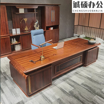 New Chinese Solid Wood Owner Table President Table Ujin Wood Desk Chair Composition Chairman Office Furniture Big Bandae