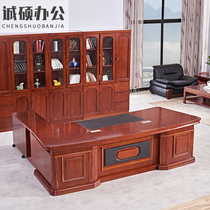 Guangdong high-end boss table Large desk office desk and chair combination Chinese solid wood office desk simple atmosphere president table