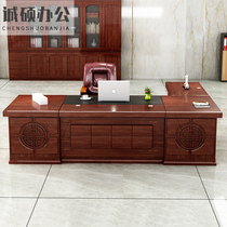 Office furniture Big class Taichung-style boss table and chair combination New Chinese paint solid wood leather President table Manager table