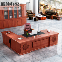 Modern minimalist boss desk Large desk New Chinese style office desk and chair combination Paint solid wood leather president desk Office desk