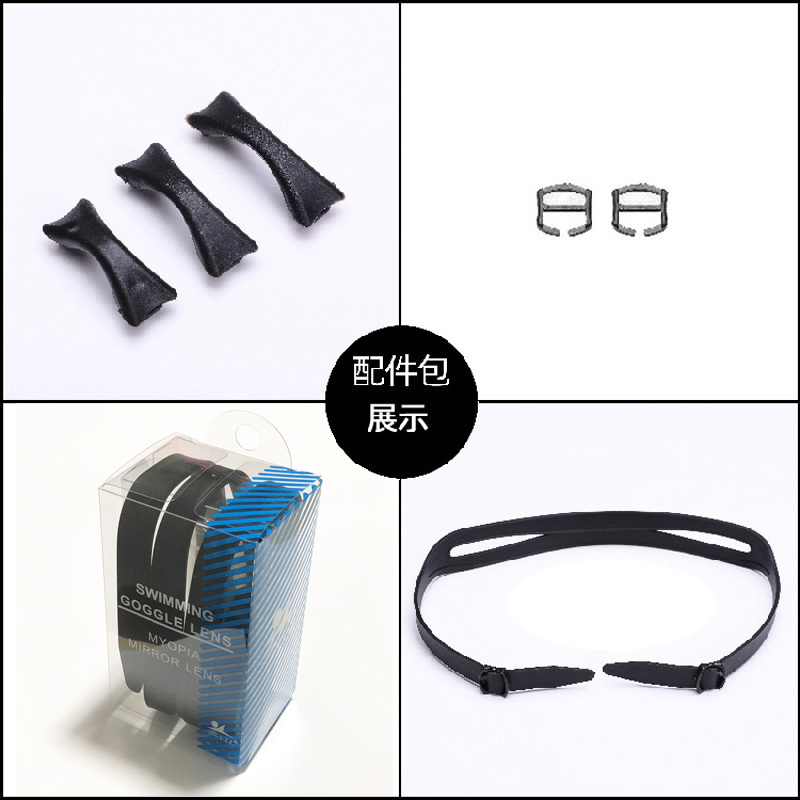 Swimming Goggles Accessories Nose Bridge Clip Strap Myopia Swimming Goggles Silicone Headband D-Ring Buckle Nose Bridge Connector Bracket Side Buckle