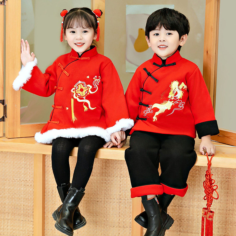 New Year's Day Children's Happy Costume to China Wind and Tang Costume Men and Men Children's New Year Children's New Year Early Childhood Kaimen Red Performance
