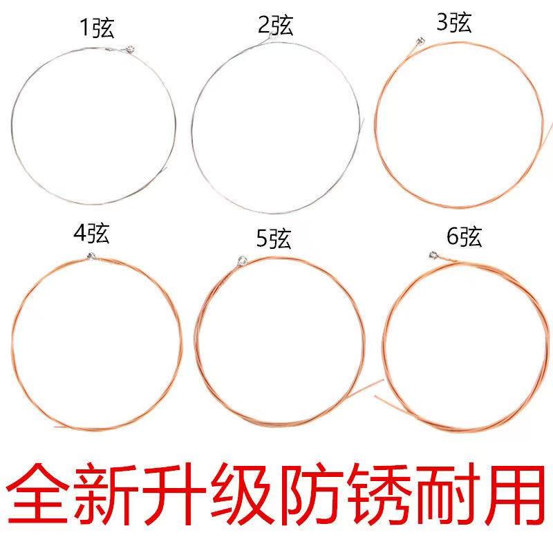Folk Guitar Strings 1St String 2Nd String 3Rd String 4Th String 5Th String 6Th String 1 Set of Strings Guitar String Replacement Acoustic Guitar Strings Complete Set