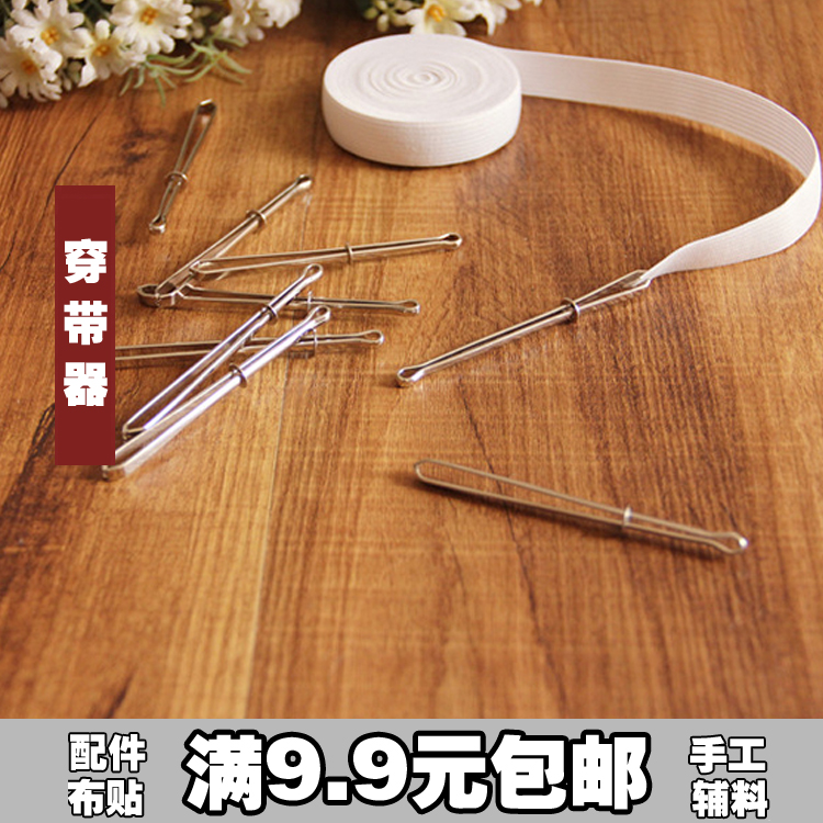 Tightness clamp wear with an elastic tool wearing an elastic tool wearing an elastic tool Special tool rope to wear a guide pin