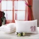 Crystal nhà dệt chính hãng lông nhung gối gối khách sạn chăm sóc sức khỏe gối cổ tử cung 1 đôi 2 ưu đãi đặc biệt gối nằm cao su non