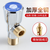 All copper thick lengthened triangle valve stainless steel inlet valve water heater faucet hot and cold Universal Toilet switch