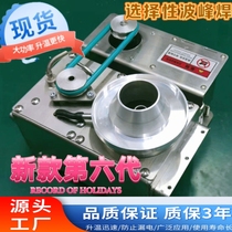 Mini selective wave soldering tin spray furnace wave tin spray furnace jet small tin furnace wave soldering small batch production