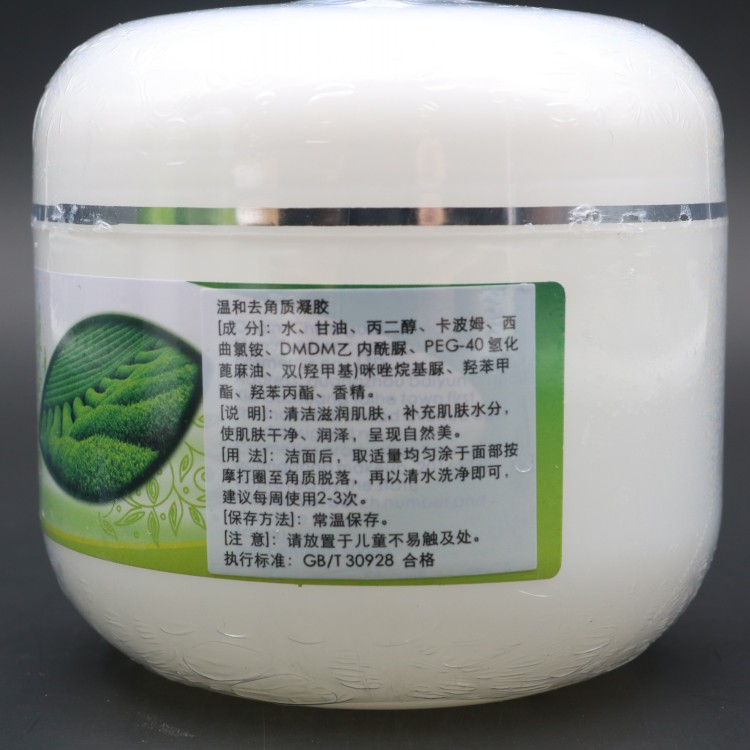 Thẩm mỹ viện sản phẩm đặc biệt trà polyphenol chống oxy hóa chai lớn tẩy tế bào chết da nam nữ tẩy tế bào chết toàn thân tẩy da chết green tea