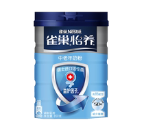 Nestlé Yi Yangyi Nursing Factor Probiotics Middle-aged and Elderly High Calcium Milk Powder Gift Choice 850g