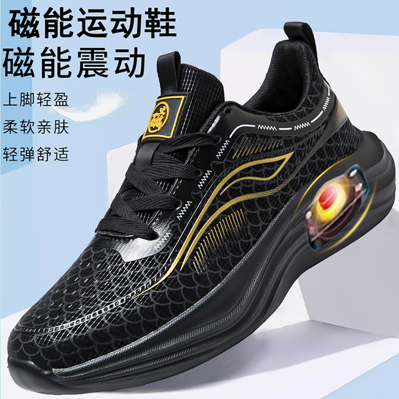 26 New Models of Couple's Sports Shoes, Nuclear Magnetic Vibration Men's Running Shoes, Massage Shoes, Lightweight High-Elastic Soft-Soled Outdoor Women's Travel Shoes