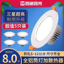 led Downlight 3W5W12 Watt 2 5-4 inch 6 5cm opening hole 6 8 9cm 10 living room embedded ceiling spotlight