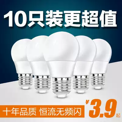 LED Bulb energy-saving lamp e27 big screw household super bright 3W5W7w9W12W15W threaded chandelier bulb Indoor