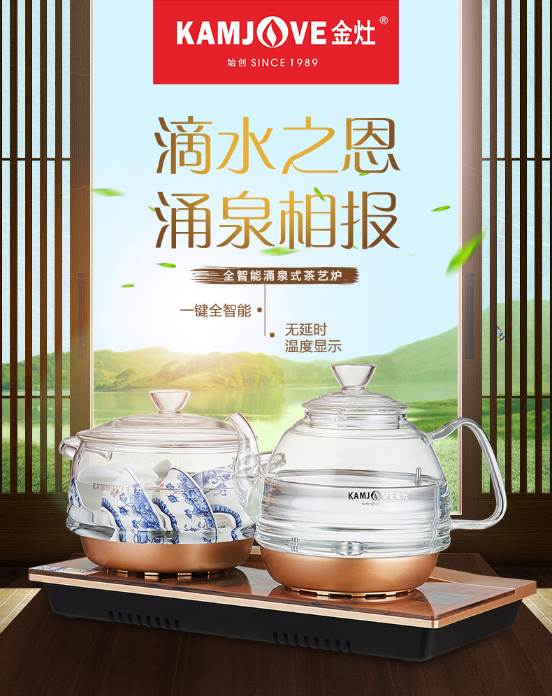 bình siêu tốc điện máy xanh Bình đun nước tự động KAMJISE / 金 9 H9 ấm đun nước điện gia dụng tự động bơm nước nóng trà đun sôi nước - ấm đun nước điện ấm đun nước siêu tốc loại nào tốt