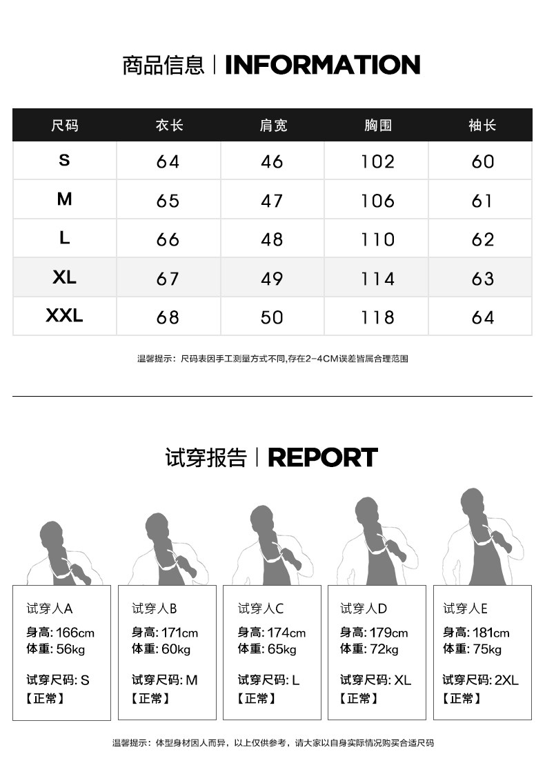 Blouson homme manches longues - Ref 3117770 Image 9