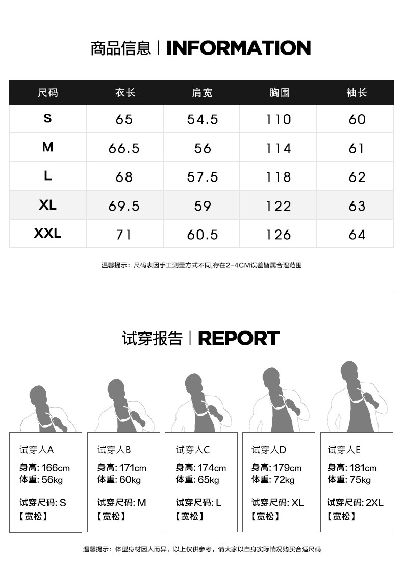 Blouson homme manches longues - Ref 3117573 Image 9