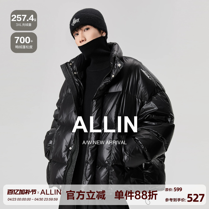 Allin Black Duck down Jacket for Men, Winter Thickened Warm Puffer Jacket with Letter Embroidery, Stand Collar Short Coat