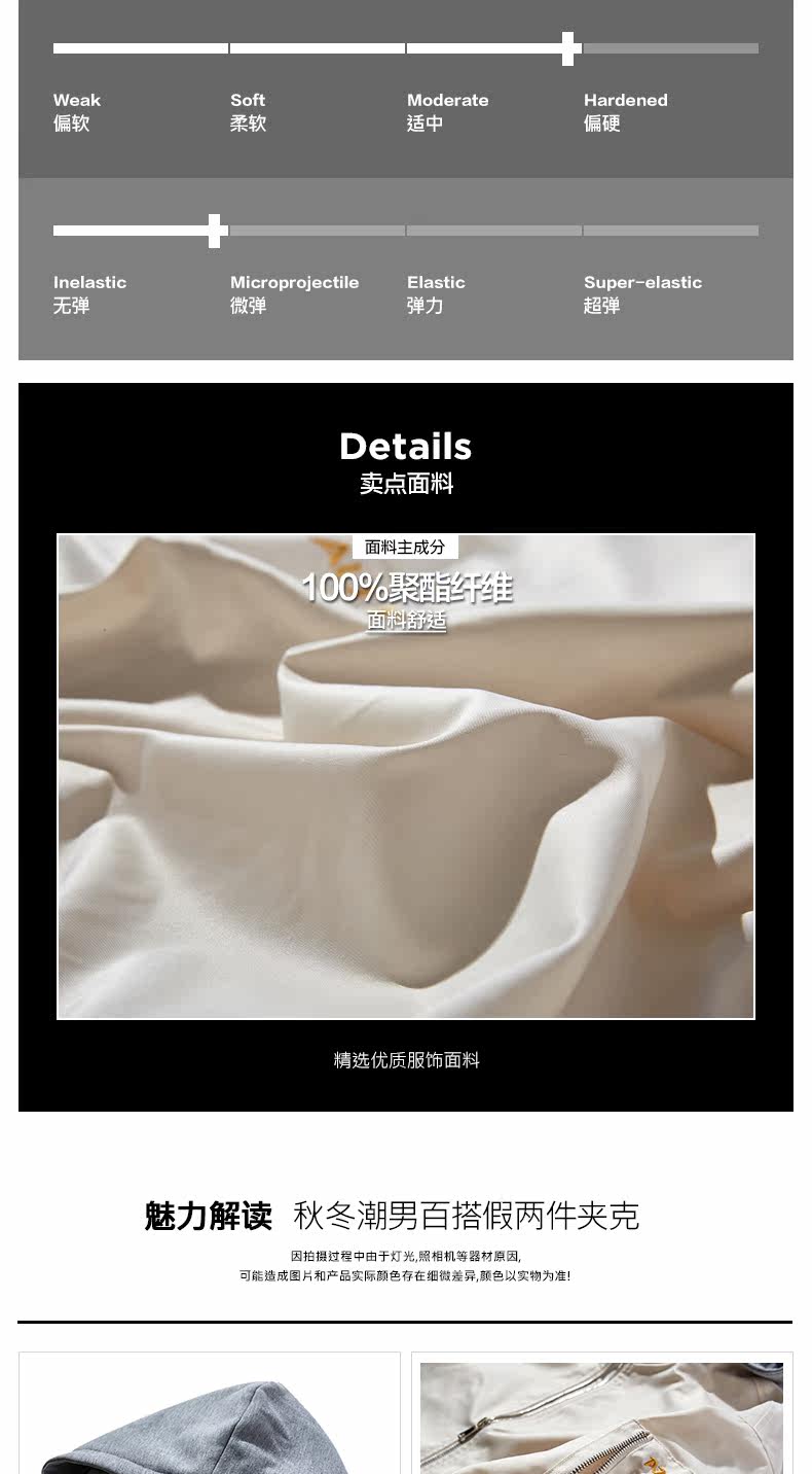 Blouson homme manches longues - Ref 3116228 Image 9