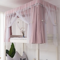  Princess bed curtain Upper and lower bed anti-mosquito bed curtain mosquito net shading cloth curtain integrated shading curtain Lower bunk bedroom shading